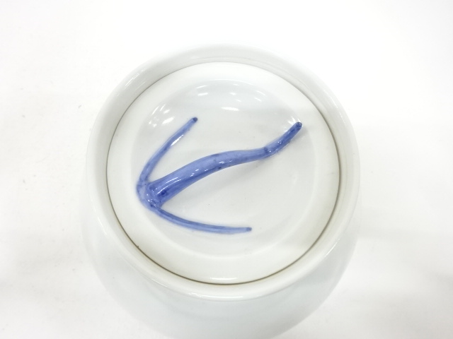  膳所焼　染付　松原画　芋頭水指(十二代兼中斎書付)